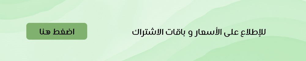 تحديثات واتساب