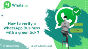 verify a WhatsApp Business with a green tick